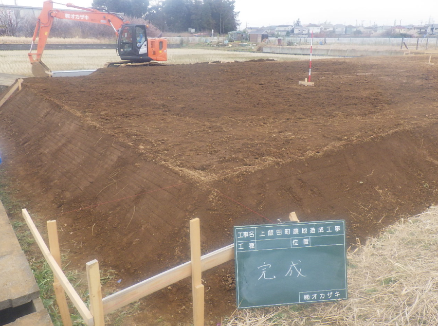 残土受入 - 株式会社オカザキ | 横浜市の残土受入、不断水工事、上下水 